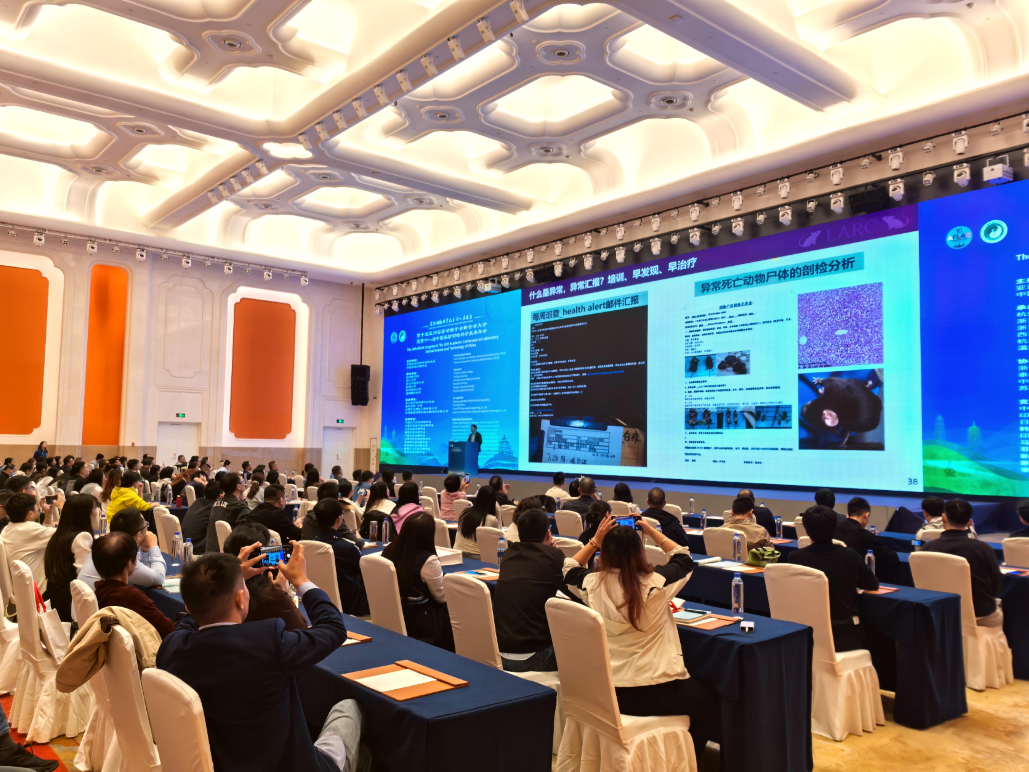 我校成功承办实验动物质量控制与管理专题...