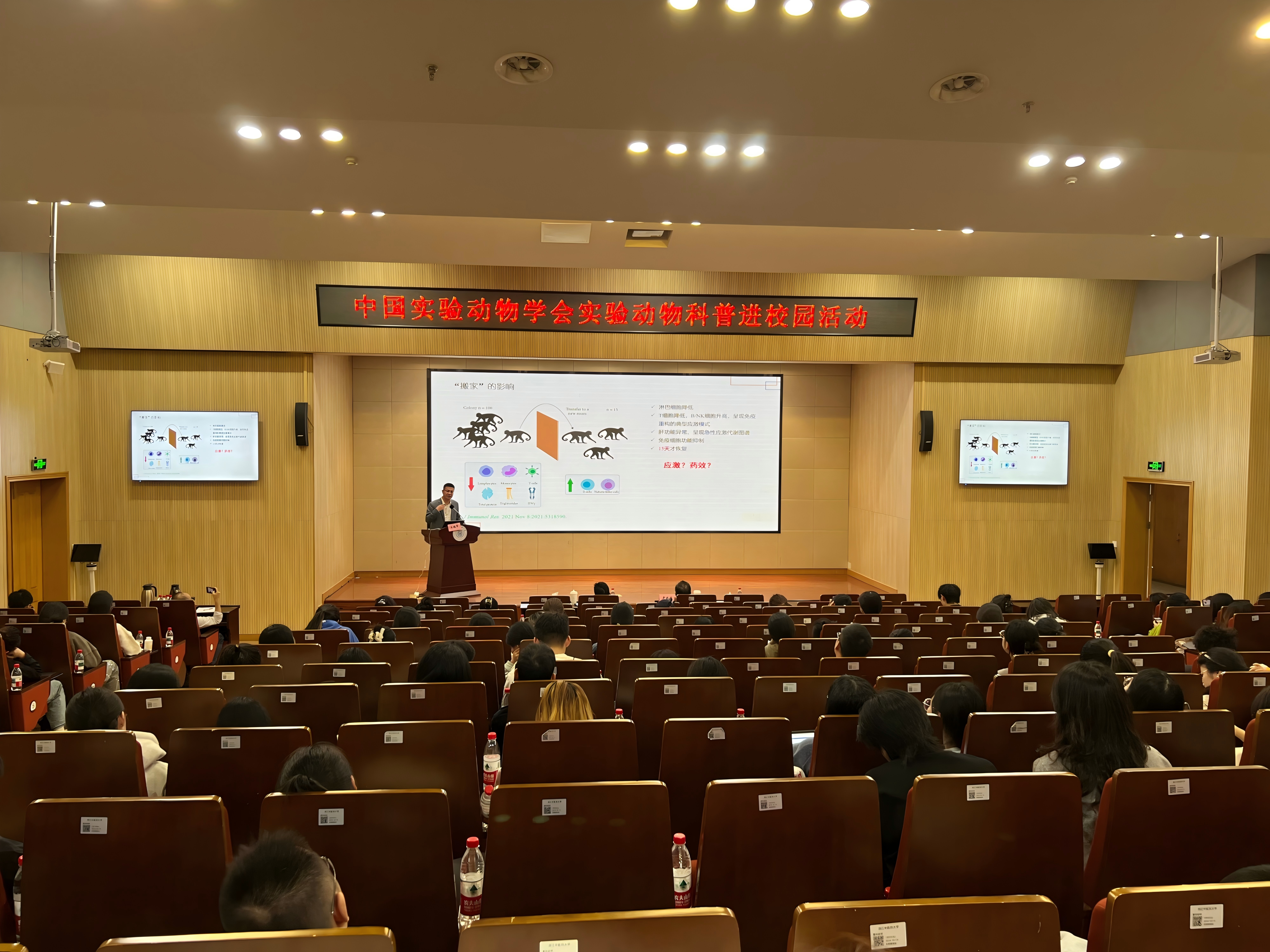 实验动物科普进校园活动：聚焦生物安全与...